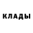 МЕТАДОН кристалл Nik Ronni