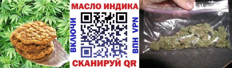 MEGA вход  дарк нет какой сайт  Еда ТГК марихуана  Чехов 