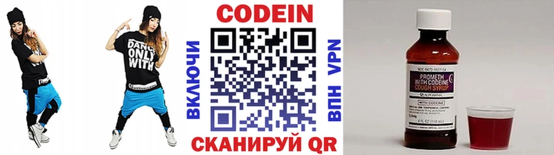 Кодеин напиток Lean (лин) hydra рабочий сайт Чехов хочу