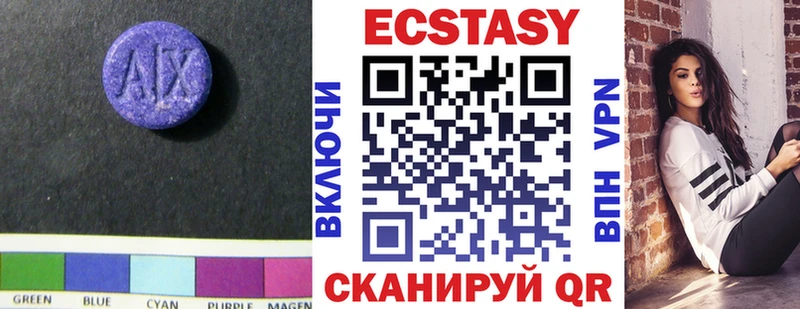 наркотики  Чехов  Ecstasy DUBAI 
