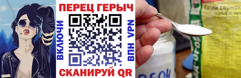ГЕРОИН гречка Чехов