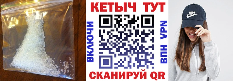 КЕТАМИН VHQ  где найти   Чехов 