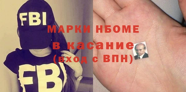 прущие крисы Новодвинск