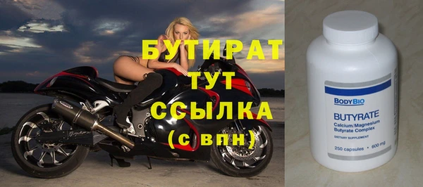 МДПВ Новозыбков