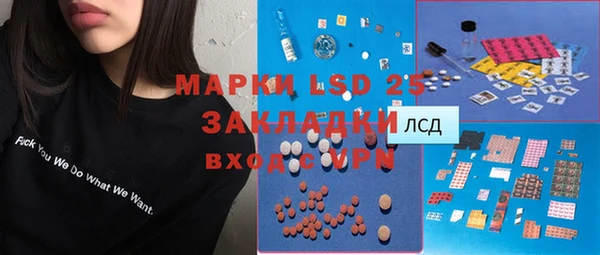 мескалин Нея
