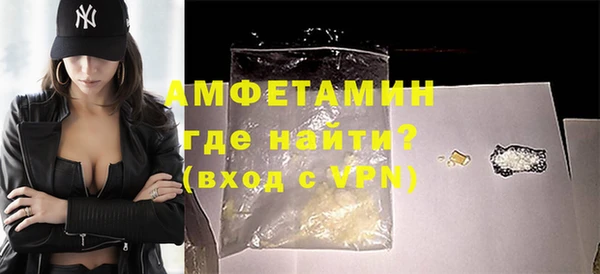 меф VHQ Новокубанск