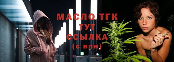 прущие крисы Новодвинск