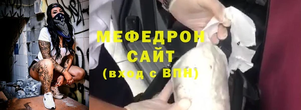 мескалин Нея