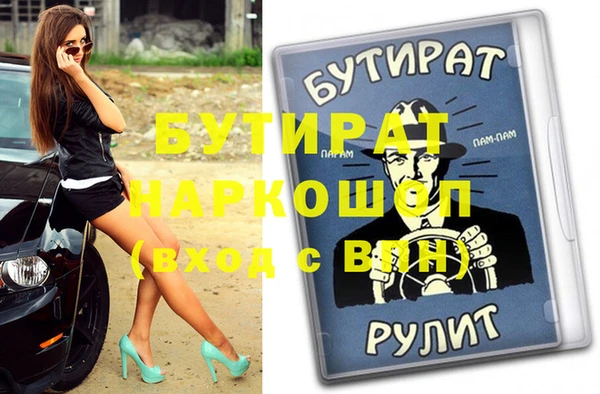 прущие крисы Новодвинск