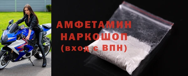 стафф Нефтекумск