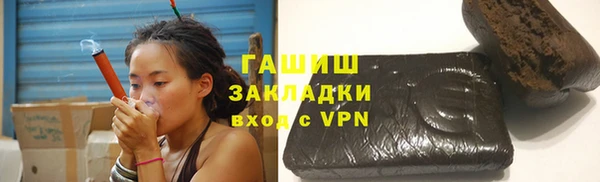 меф VHQ Новокубанск