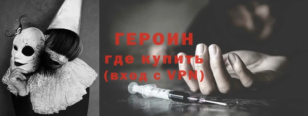 прущие крисы Новодвинск