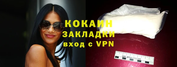 меф VHQ Новокубанск