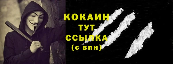 стафф Нефтекумск