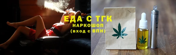 соль ск Нефтегорск