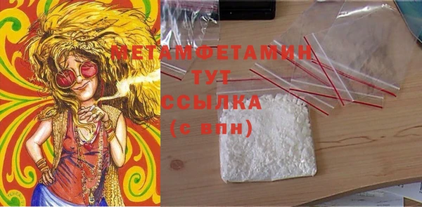 прущие крисы Новодвинск