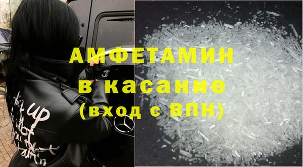 соль ск Нефтегорск