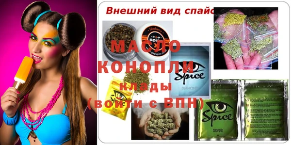 соль ск Нефтегорск