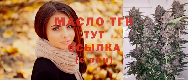 прущие крисы Новодвинск