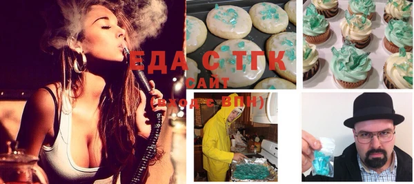 соль ск Нефтегорск