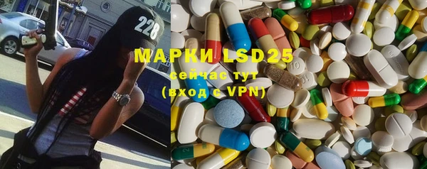 стафф Нефтекумск