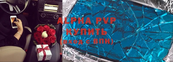 стафф Нефтекумск