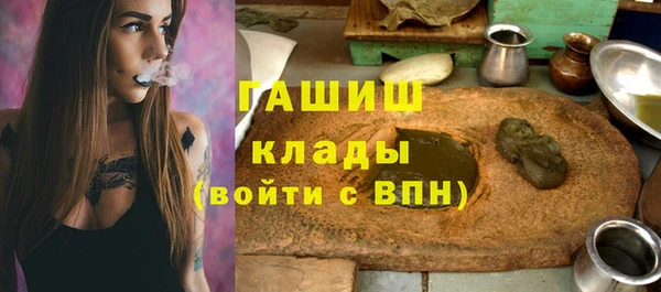 меф VHQ Новокубанск