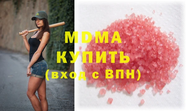 прущие крисы Новодвинск