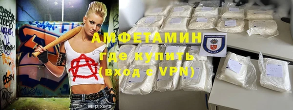 меф VHQ Новокубанск