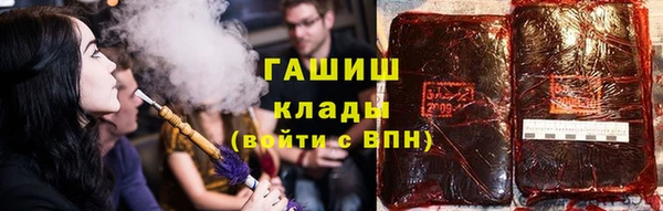 соль ск Нефтегорск