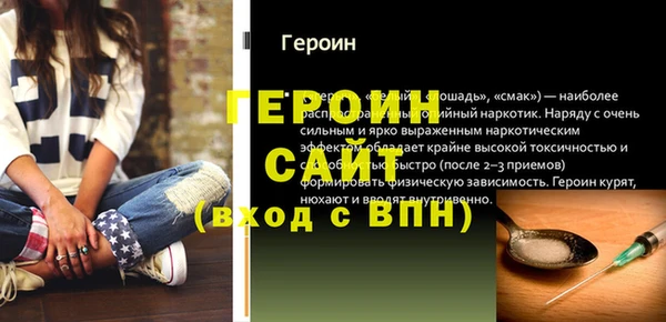 мескалин Нея