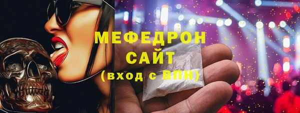 меф VHQ Новокубанск