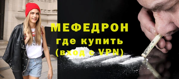 меф VHQ Новокубанск