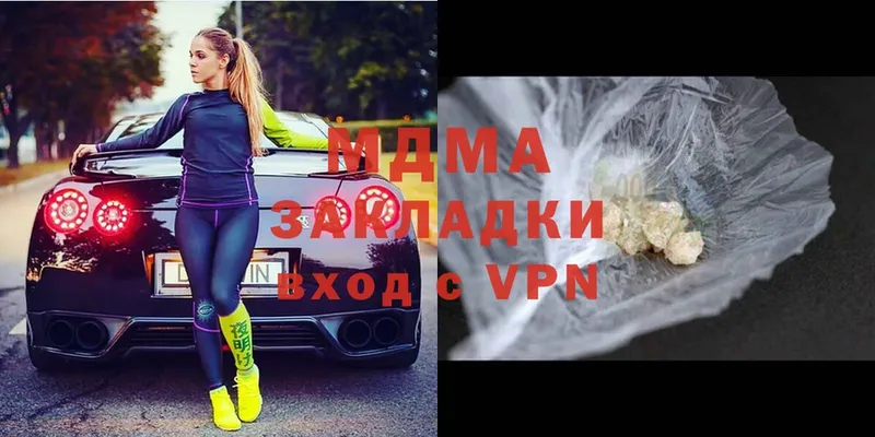 МДМА VHQ  Чехов 