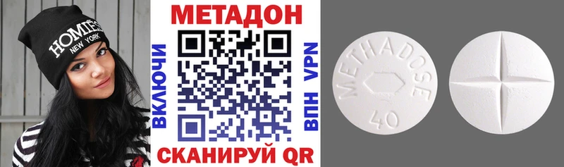 купить  сайты  Чехов  Метадон VHQ 
