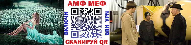 Метамфетамин пудра  Чехов 